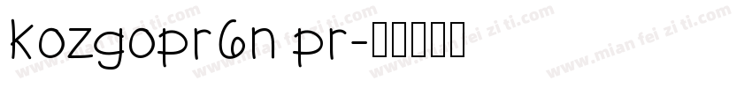 kozgopr6n pr字体转换